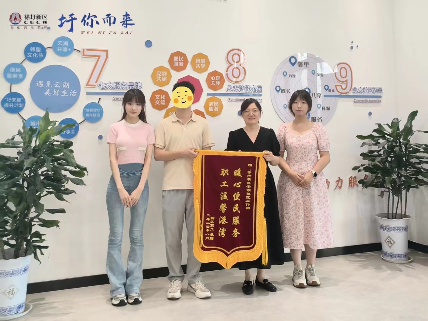 /gb2312/xianqugonghui/16631.html